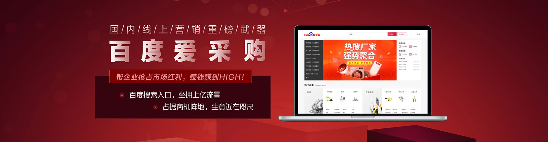 鄄城sem开户